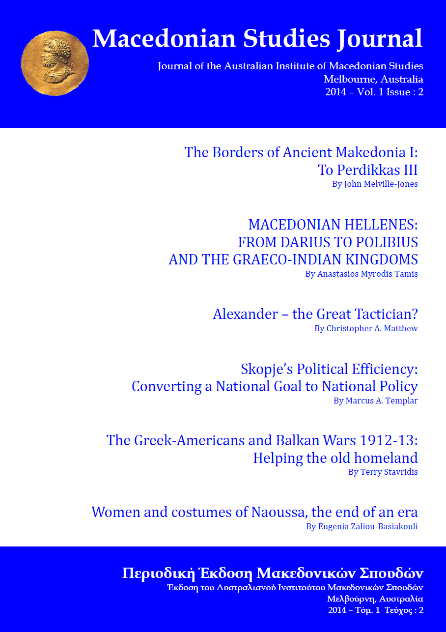 2014 Volume 1 Issue 2 of the Macedonian Studies Journal